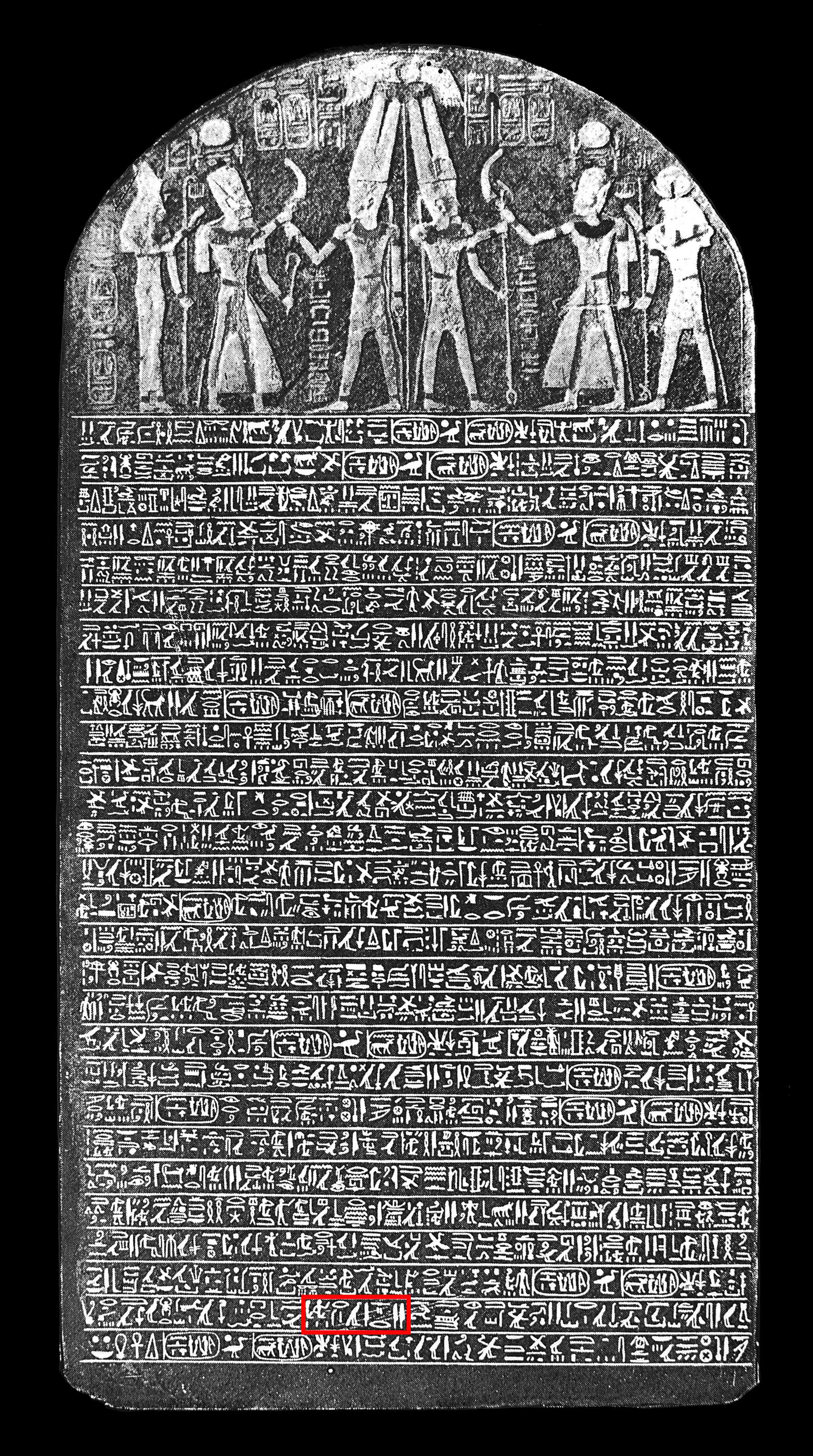 Merneptah Stele: One Of The Earliest Mentions Of Israel From Outside Of ...