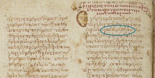 Image accompanying Peter Williams’ article on Paul’s journey to Malta and the question of where he came ashore 